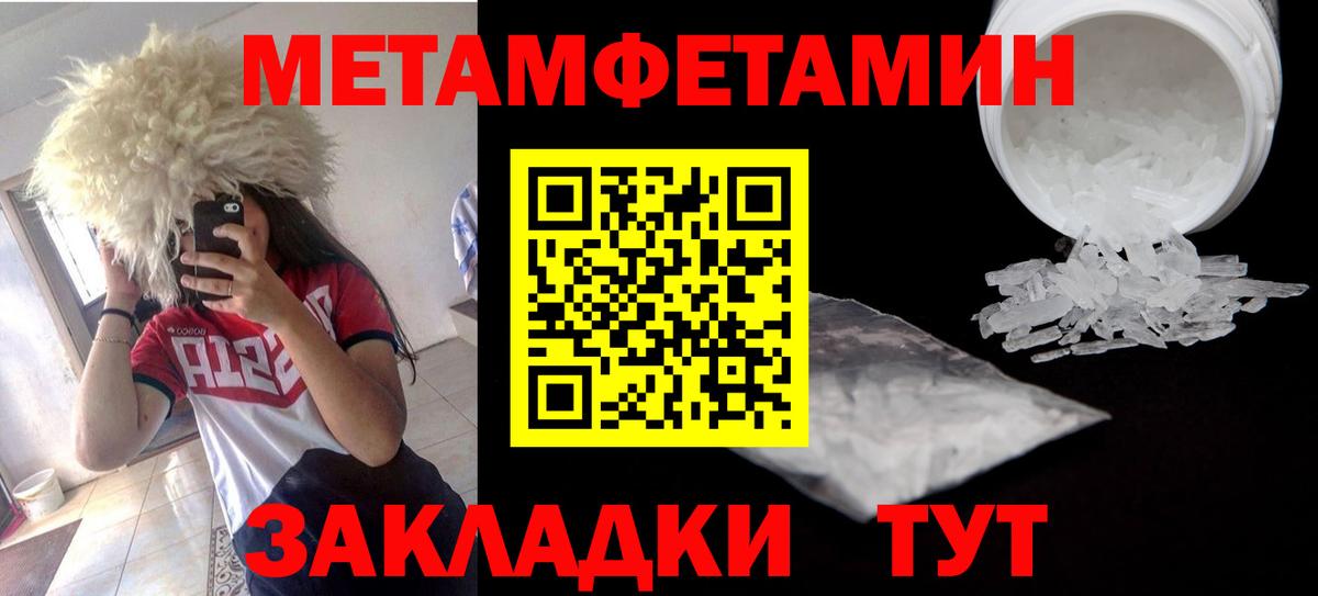 АМФЕТАМИН VHQ  Вход с VPN  Amphetamine  Апшеронск 