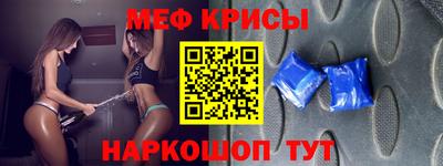 метамфетамин Апрелевка
