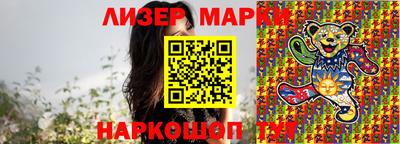 метамфетамин Апрелевка