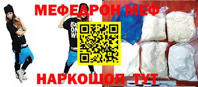 метамфетамин Апрелевка