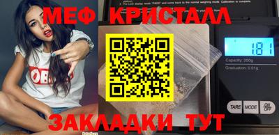 метамфетамин Апрелевка