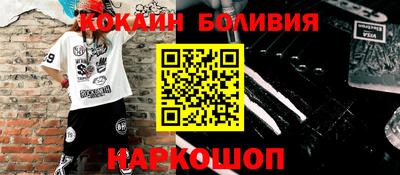 мефедрон VHQ Аргун