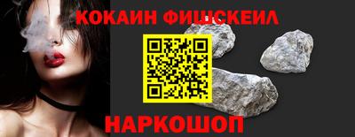 мефедрон VHQ Аргун