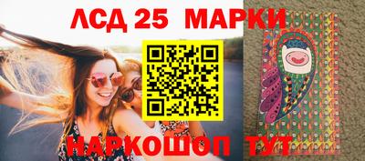 амфетамин Апшеронск