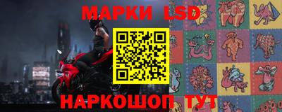 метамфетамин Апрелевка