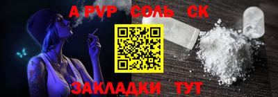 амфетамин Апшеронск