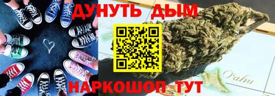 амфетамин Апшеронск