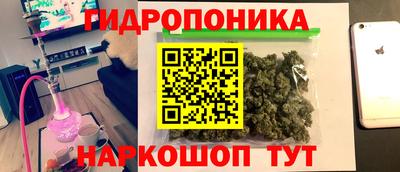 метамфетамин Апрелевка