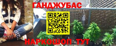 метамфетамин Апрелевка