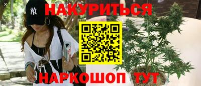 метамфетамин Апрелевка