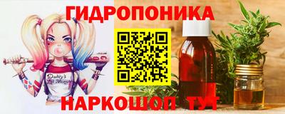 каннабис Анжеро-Судженск