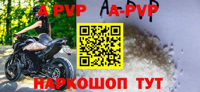 мефедрон VHQ Аргун