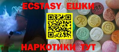 метамфетамин Апрелевка