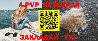 мдпв Балашиха