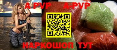 мефедрон VHQ Аргун