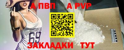 мефедрон VHQ Аргун
