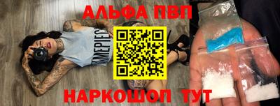 амфетамин Апшеронск