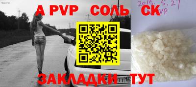 мефедрон VHQ Аргун