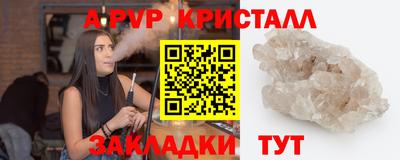 амфетамин Апшеронск