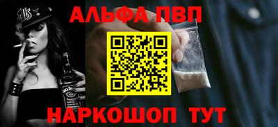 метамфетамин Апрелевка