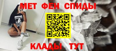 метамфетамин Апрелевка