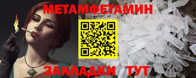 бутират Анапа