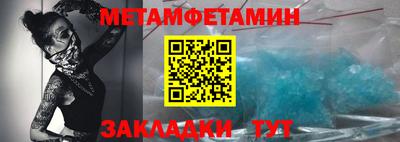 амфетамин Апшеронск