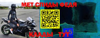 мефедрон VHQ Аргун