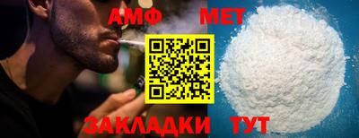 амфетамин Апшеронск