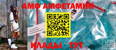 амфетамин Апшеронск