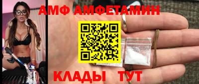 метамфетамин Апрелевка