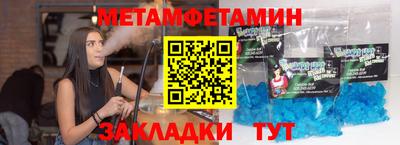 тгк Балаково