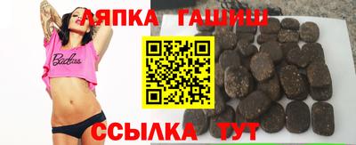 метамфетамин Апрелевка