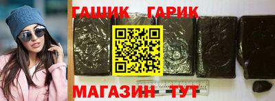 метамфетамин Апрелевка