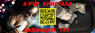 мефедрон VHQ Аргун