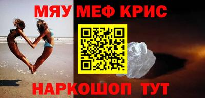 метамфетамин Апрелевка