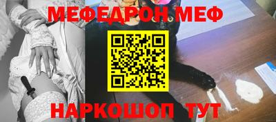 амфетамин Апшеронск