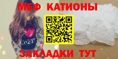 мефедрон VHQ Аргун