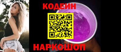 мефедрон VHQ Аргун