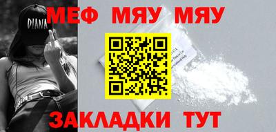 метамфетамин Апрелевка