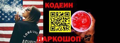 мефедрон VHQ Аргун