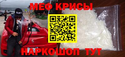 амфетамин Апшеронск