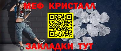мефедрон VHQ Аргун