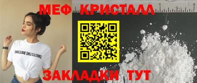 амфетамин Апшеронск
