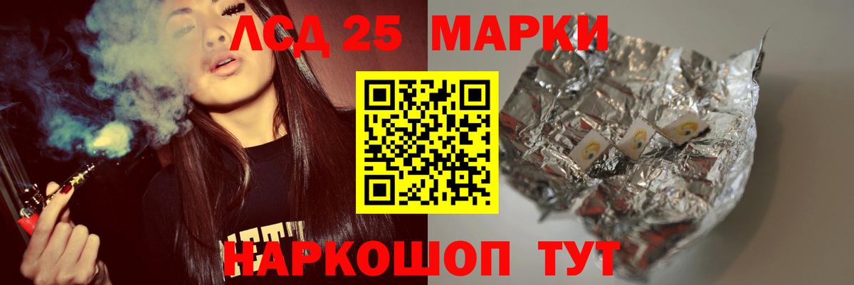 Апшеронск  ЛСД экстази ecstasy  Лсд 25 экстази  мега tor  ЛСД экстази ecstasy  Вход с VPN 