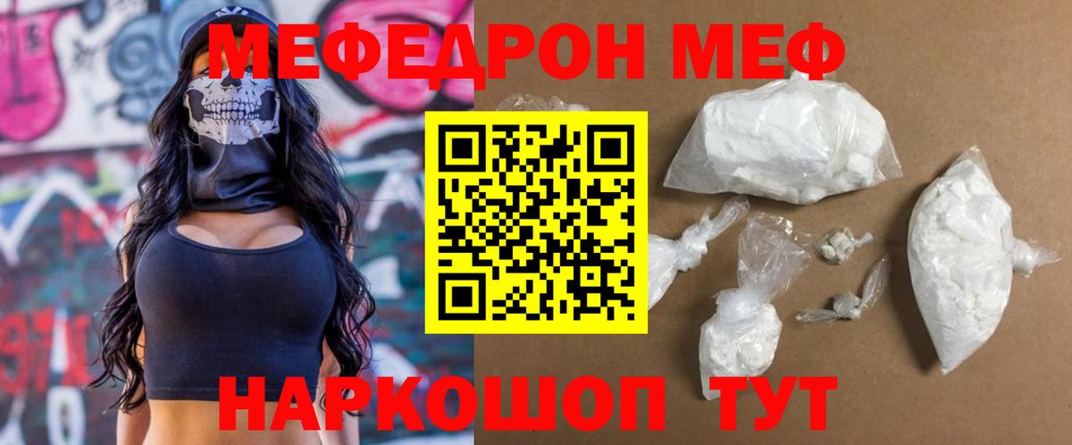 МЕТАМФЕТАМИН Апшеронск